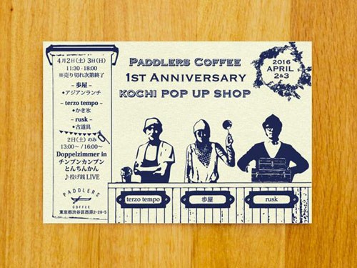 PADDLERS COFFEE KOCHI POP UP SHOP