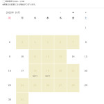 10月の営業について