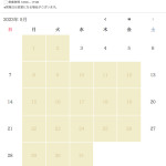 5月の営業について