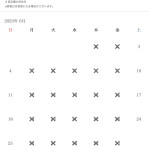 6月の営業について