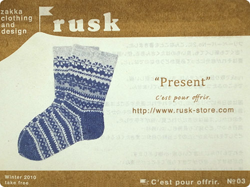 フリーペーパーNo.3