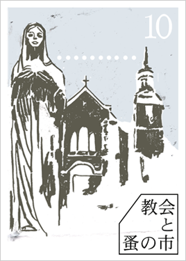 10月 教会と蚤の市