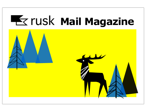 メールマガジン