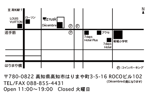 高知県高知市はりまや町3-5-16 ROCOビル102