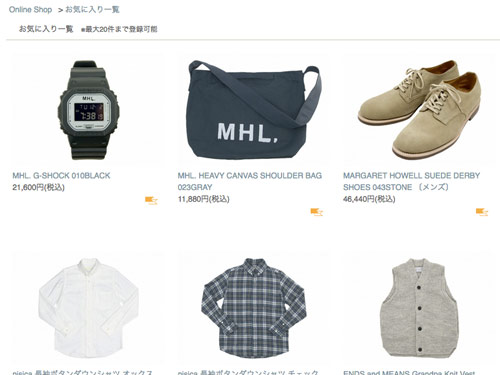 お気に入り機能