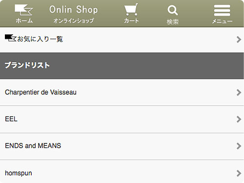 お気に入り機能
