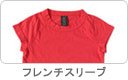 homspun(ホームスパン) Tシャツ