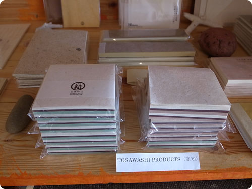 寄り道 【関西編】