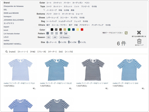 オンラインショップをリニューアル<br />
いたしました。