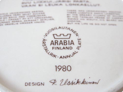 ARABIA 䡼ץ졼 1980