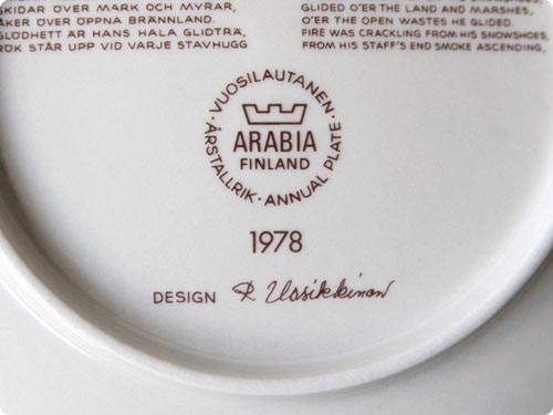 ARABIA 䡼ץ졼 1978