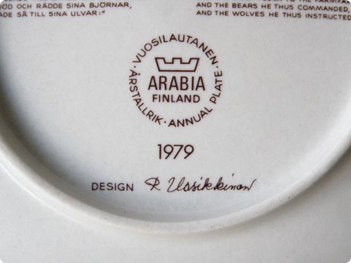 ARABIA 䡼ץ졼 1979